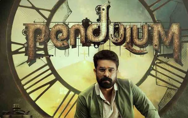  Pendulum Movie: 'పెండ్యులం' (ఈటీవీ విన్) మూవీ రివ్యూ
