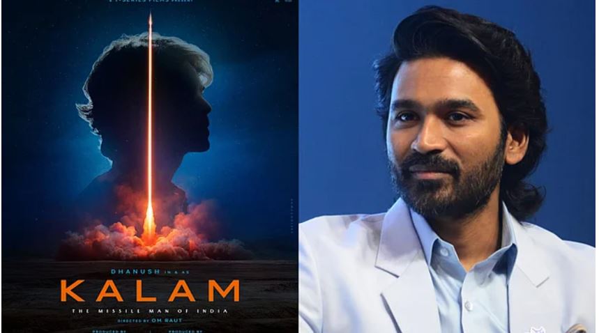 Dhanush: అబ్దుల్ కలాం జీవితచరిత్రలో ధనుష్