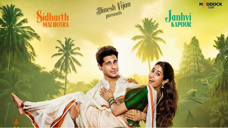 Param Sundari Movie: పరమ్ సుందరి మూవీ టీజర్ చూసారా?