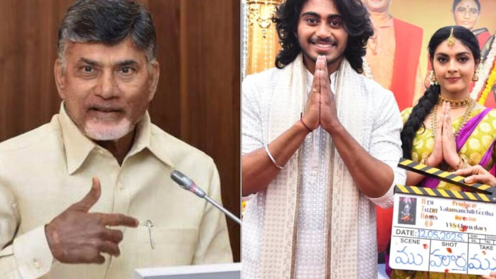 Chandrababu: తార‌క రామ‌రావుకు వెల్ విషెస్ చెప్పిన చంద్రబాబు