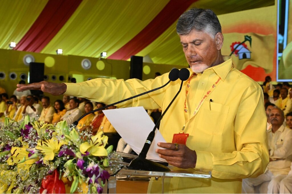 Chandrababu Naidu : టీడీపీ జాతీయ అధ్యక్షుడిగా చంద్రబాబు ప్రమాణస్వీకారం