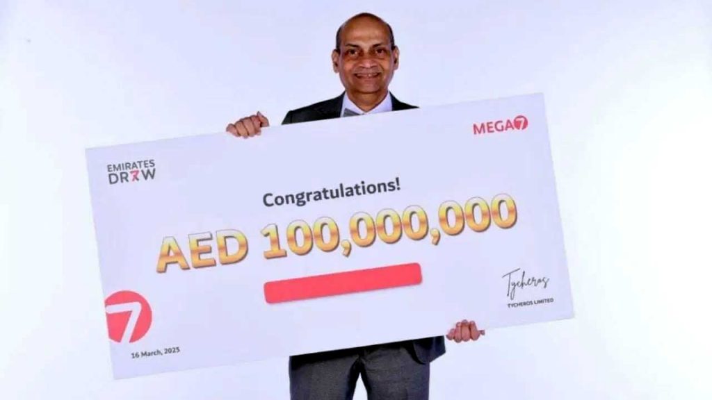 lottery: లాటరీలో వరించిన అదృష్టం.. ఏకంగా రూ. 231 కోట్లు