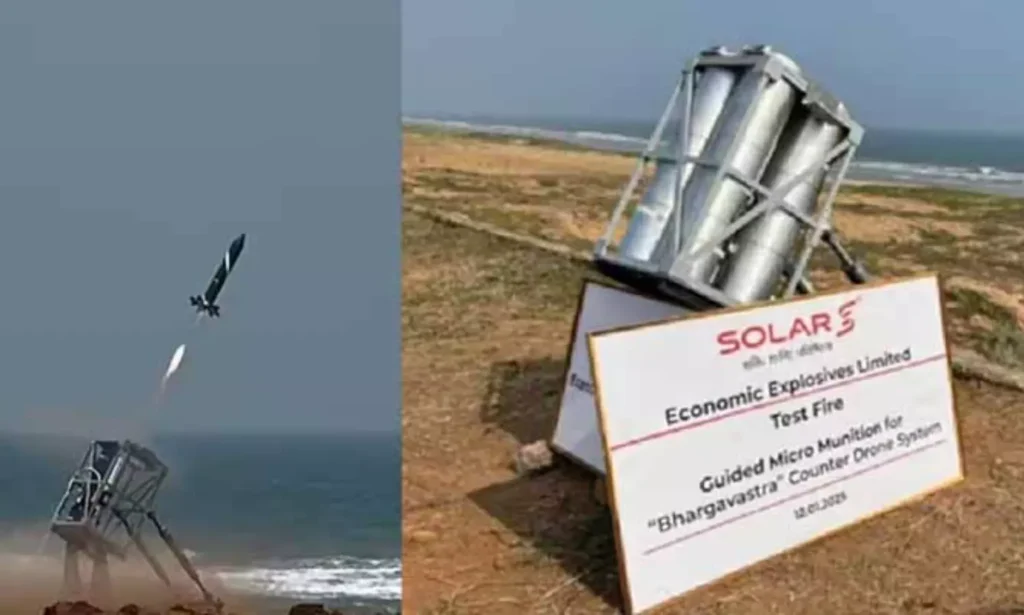 Counter Drone System స్వదేశీ కౌంటర్‌ డ్రోన్‌ వ్యవస్థ ‘భార్గవాస్త్ర’