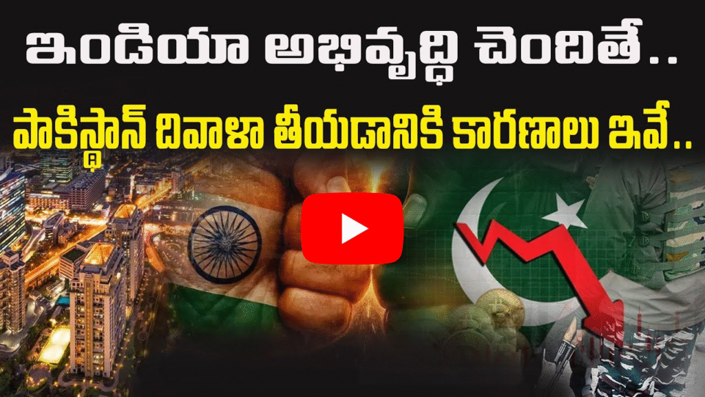 అంతర్గత సంక్షోభం