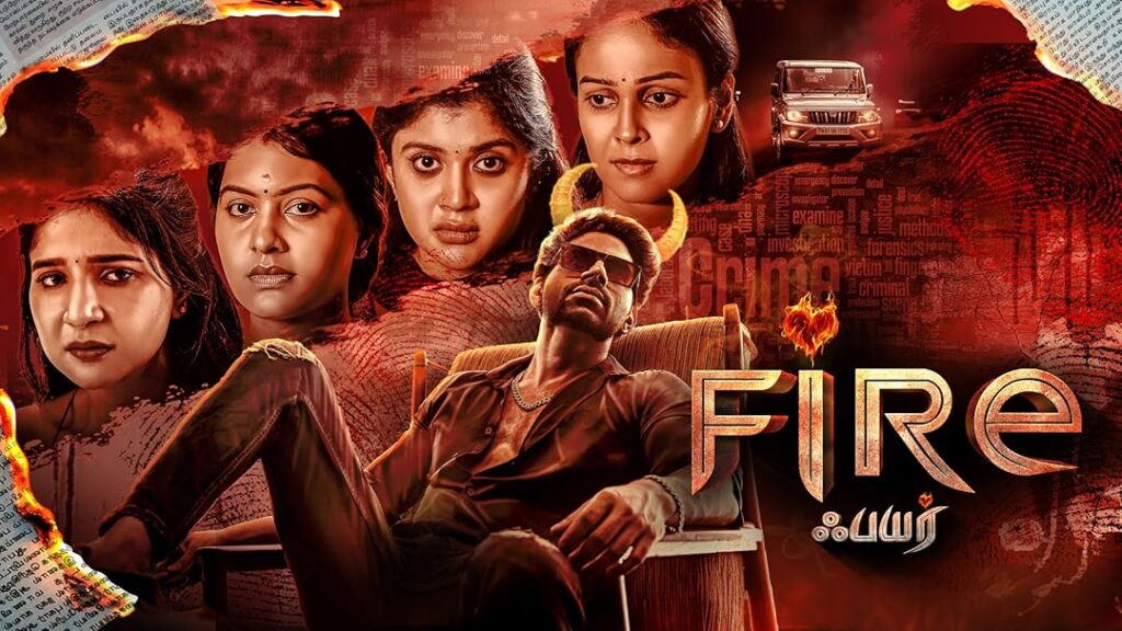 Tamil Movie: ఉర్రుతలూరిస్తున తమిళ ప్రేమ కథ సినిమా