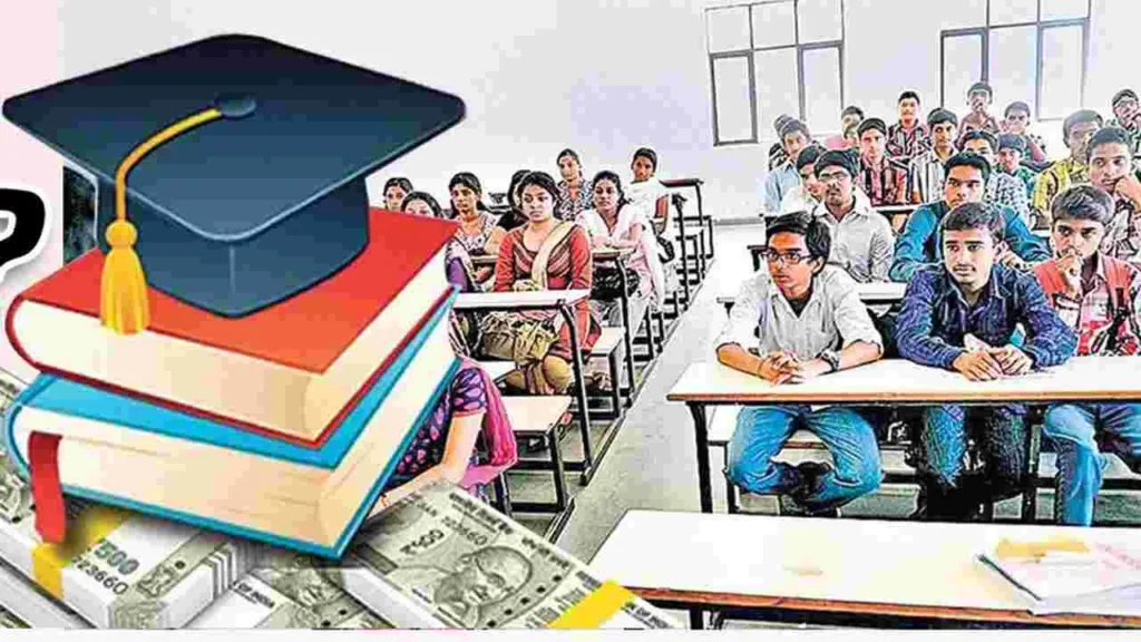 Fee Reimbursement : తెలంగాణ‌లో డిగ్రీ ఫీజు పై కీల‌క నిర్ణ‌యం