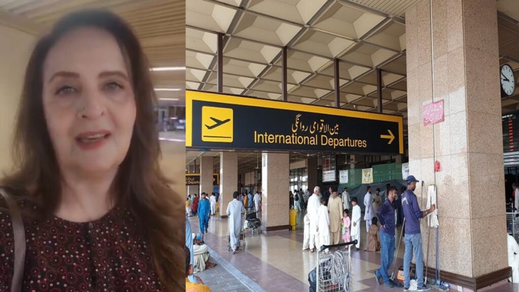 Heena Bayat : కరాచీ విమానాశ్రయం వాష్‌రూమ్‌లలో నీటి కొరతపై పాక్ నటి హీనా బాయత్ ఆగ్రహం