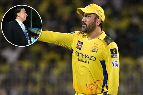 IPL 2025 క్రికెట్ లెజెండ్ సునీల్ గవాస్కర్, ధోనీపై ఆసక్తికర వ్యాఖ్యలు