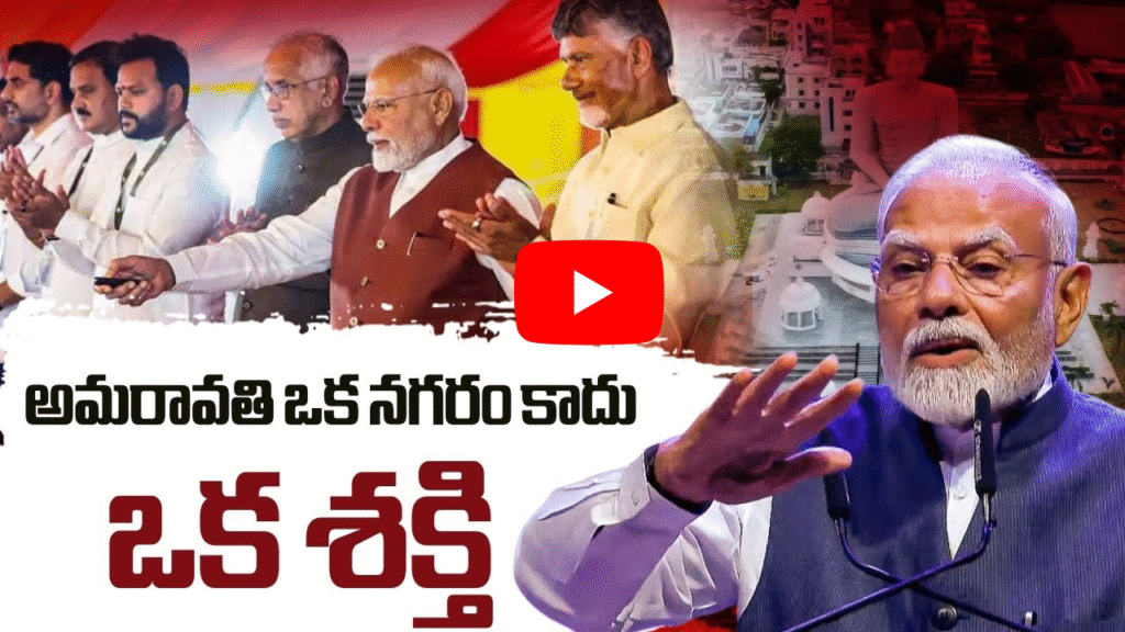 అభివృద్ధి ప్రణాళికలు