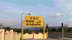 వైఎస్సార్ జిల్లాకు మళ్లీ పాత పేరు.. జీవో జారీ