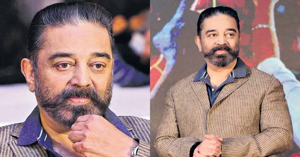 Kamal Haasan : కమల్ హాసన్ పై బెంగళూరులో కేసు న‌మోదు