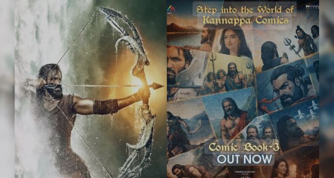 Kannappa: జూన్ 27న వరల్డ్ వైజ్ గా ‘కన్నప్ప’ రిలీజ్