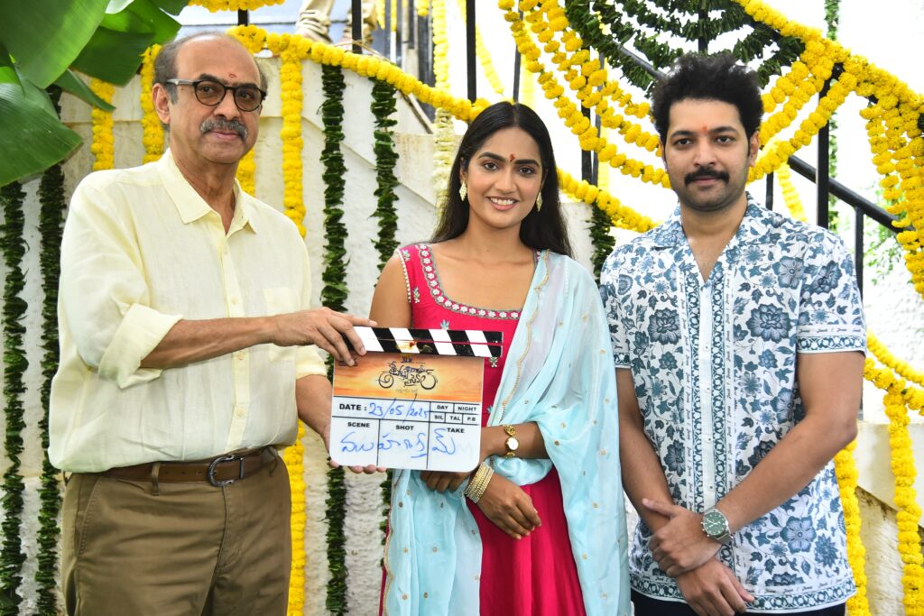 Karthik Raju: ‘అట్లాస్ సైకిల్ అత్తగారు పెట్లే’ షూటింగ్ ప్రారంభం