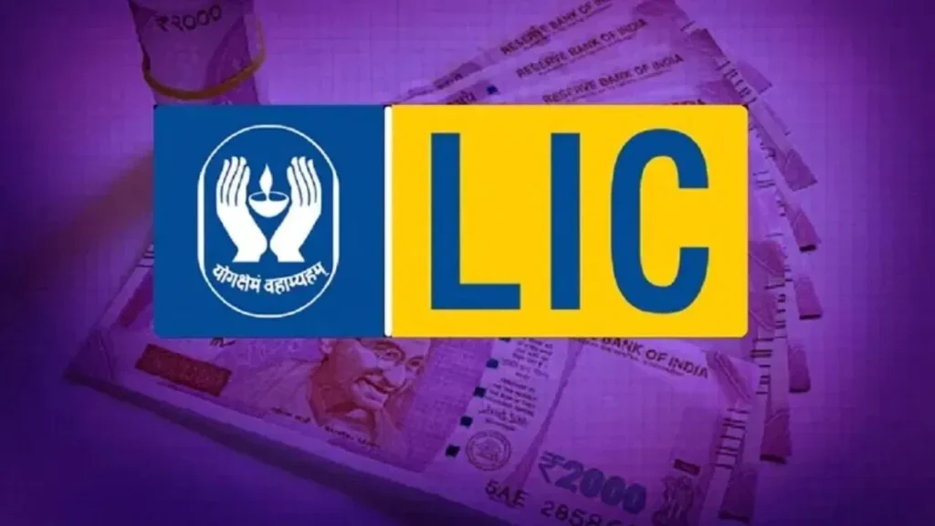 LIC : 24 గంటల్లో లక్షల పాలసీలు, గిన్నిస్ రికార్డు!