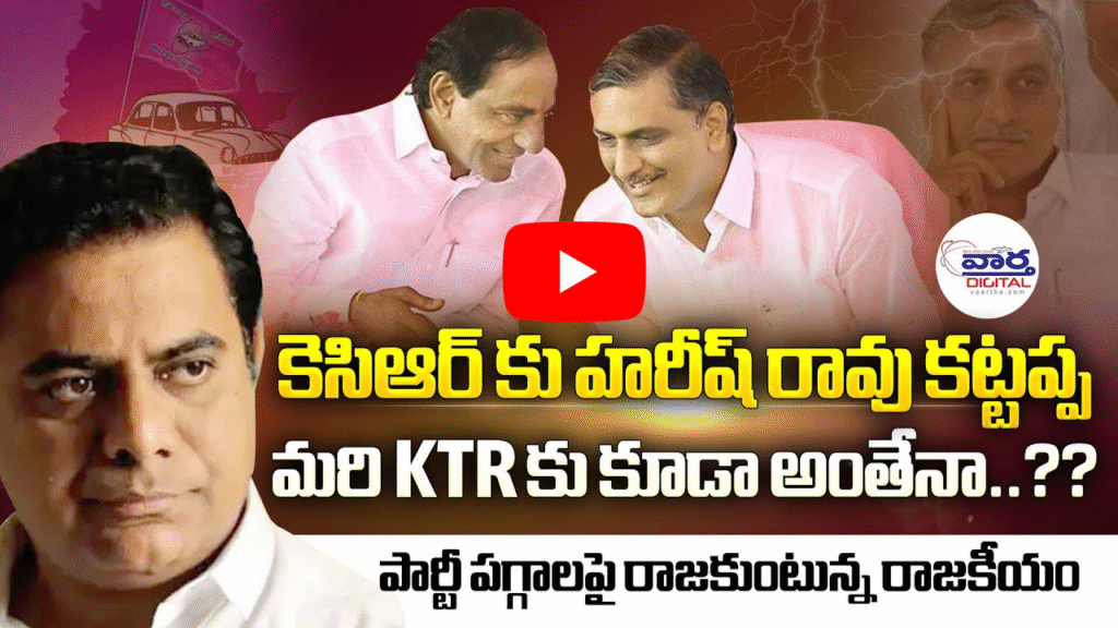 శిరోధార్యం