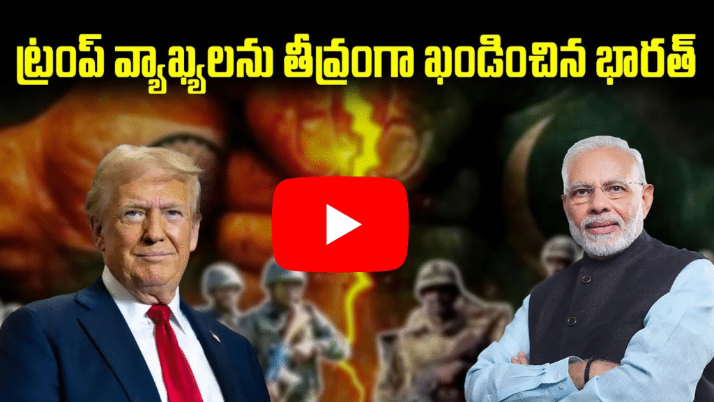 కాల్పుల విరమణ