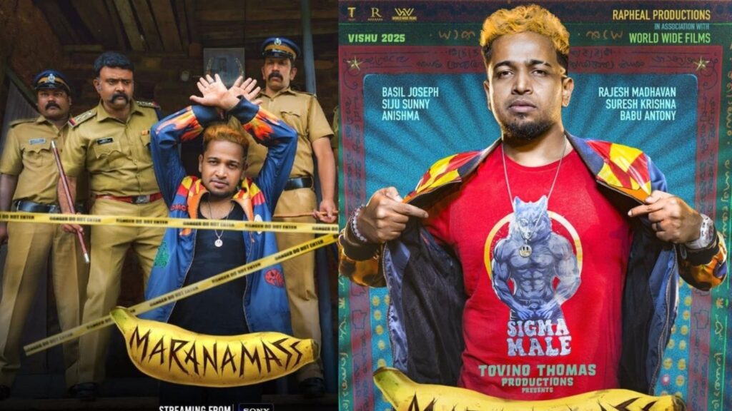  Marana Mass Movie: మరణ మాస్ (సోనీ లివ్) మూవీ రివ్యూ