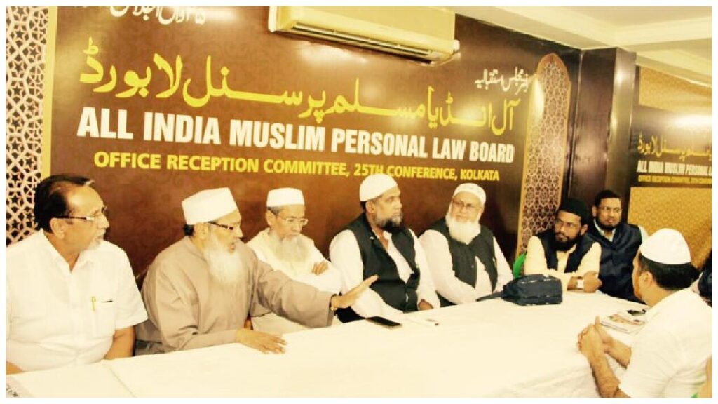 Muslim Law Board: యుద్ధం పై ముస్లిం లాబోర్డు కీలక నిర్ణయం