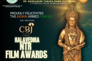 ఎన్టీఆర్ ఫిల్మ్ అవార్డుల ప్రదానోత్సవం