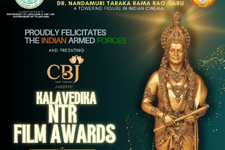 Hyderabad : ఎన్టీఆర్ ఫిల్మ్ అవార్డుల ప్రదానోత్సవం