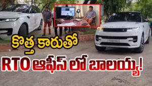 ఖైరతాబాద్ రవాణా శాఖ కార్యాలయానికి వెళ్లిన బాలయ్య ..