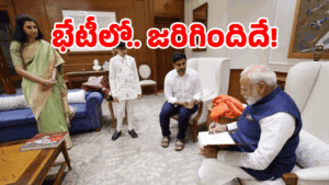 ‘యువగళం’ కాఫీ టేబుల్ పుస్తకాన్ని ఆవిష్కరించిన మోదీ