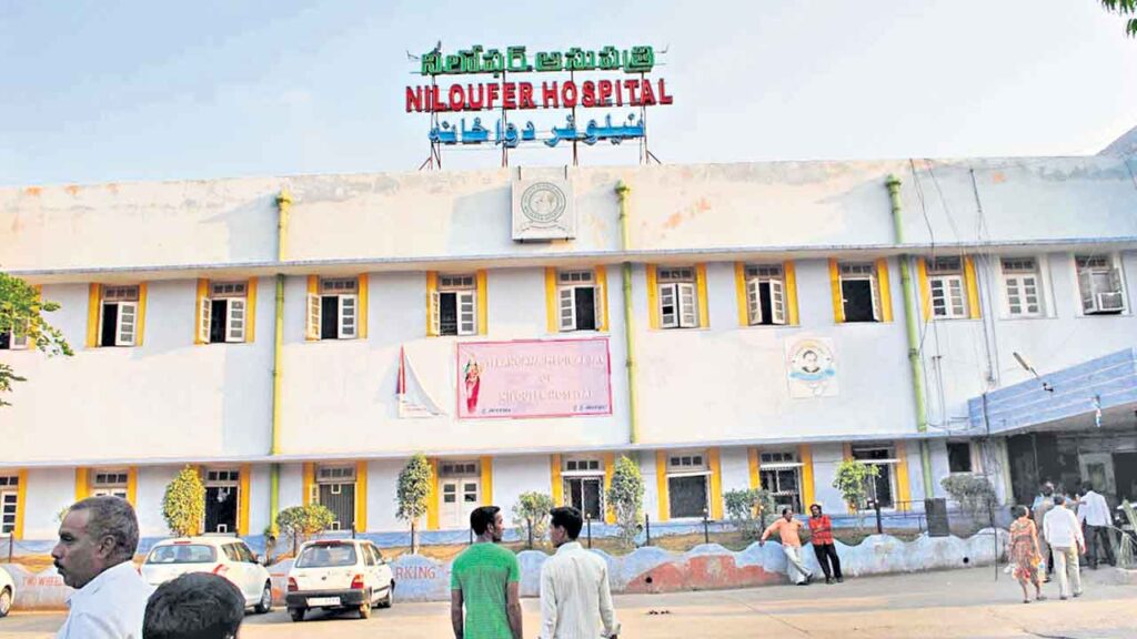 Niloufer Hospital : నిలోఫర్ ఆసుపత్రి లో సూదితో పొడకుండానే రక్త పరీక్ష!