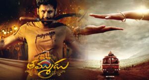 జూలై 4న ‘తమ్ముడు’ విడుదల