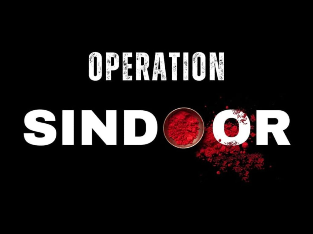 Operation Sindoor : పాక్ లోని స్థావరాలపై విరుచుకుపడిన భారత్
