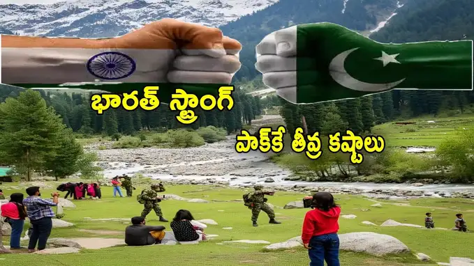 Operation Sindoor : భారత్ ధాటికి పాక్ విలవిల..పాక్ ముమ్మర తప్పుడు ప్రచారం