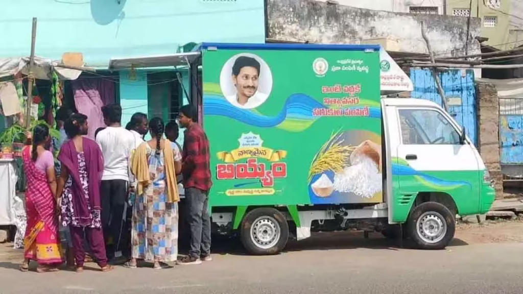 AP Govt : రేషన్ వాహనాల రద్దుపై ప్రభుత్వానికి హైకోర్టు నోటీసులు