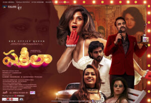 ఓటీటీలోకి షకీలా బయోపిక్