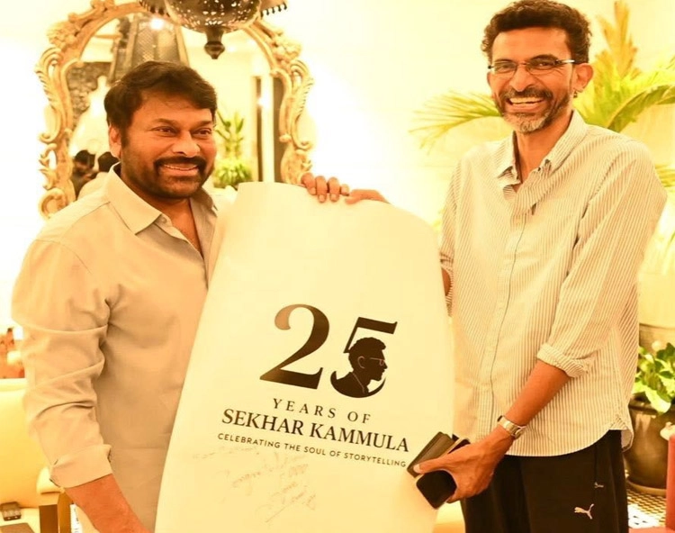 Sekhar Kammula : చిరంజీవిని కలిసిన శేఖర్ కమ్ముల..