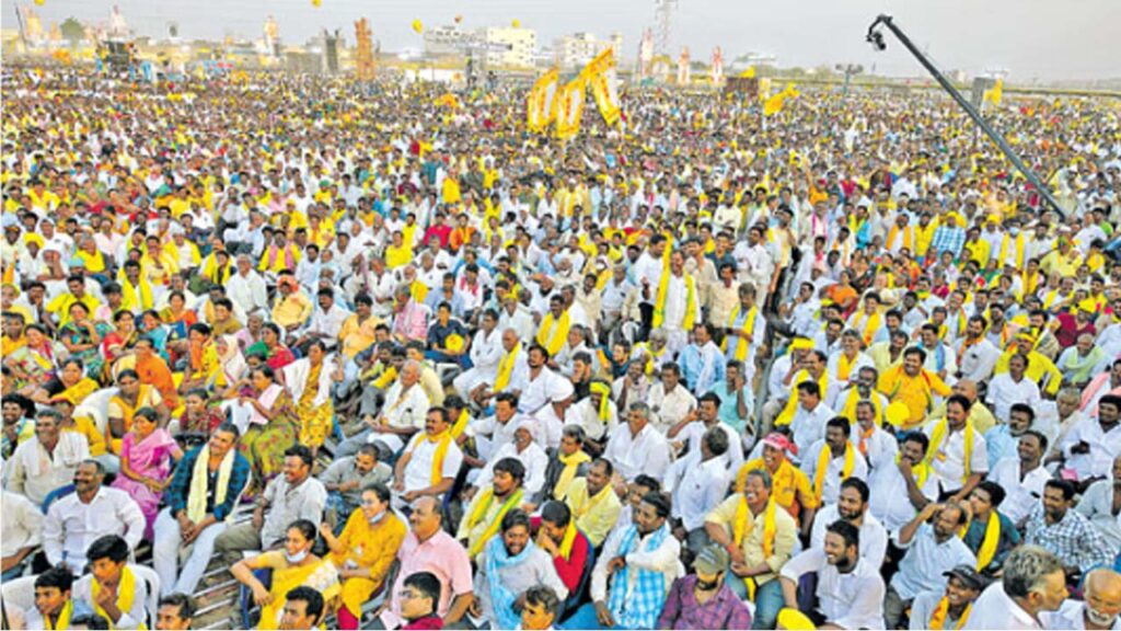 TDP Mahanadu 2025 మహానాడు లో5 లక్షల మందితో భారీ సభ...