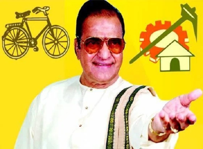 NTR: మహానాడులో ఎన్టీఆర్ ఏఐ స్పీచ్కు సభికుల హర్షధ్వానాలు