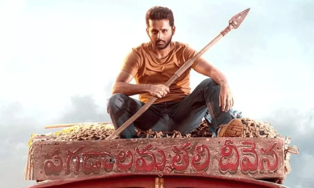 Thammudu Movie నితిన్ 'త‌మ్ముడు' చిత్రంలో లయ రీ ఎంట్రీ