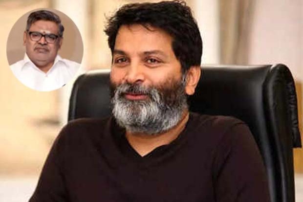 Trivikram Srinivas సినిమా పాట వల్ల ఆయన అక్కడే బందీ అయ్యారన్న త్రివిక్రమ్