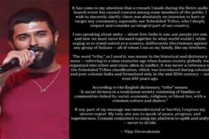 ప్రెస్‌నోట్ రిలీజ్ చేసిన‌ విజ‌య్ దేవ‌ర‌కొండ