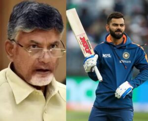 కోహ్లీ రిటైర్మెంట్ పై స్పందించిన సీఎం చంద్రబాబు