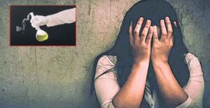 పెళ్లి కాబోయే యువతిపై ప్రేమోన్మాది యాసిడ్ దాడి