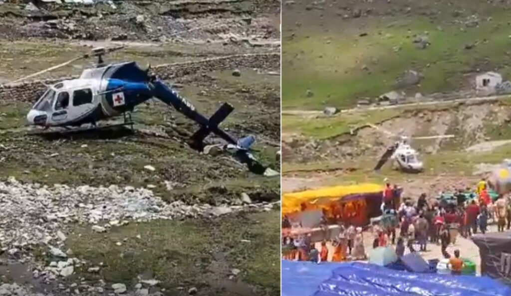 Kedarnath: కేదార్నాథ్లో కూలిన హెలికాప్టర్.. తప్పిన ప్రాణాపాయం!