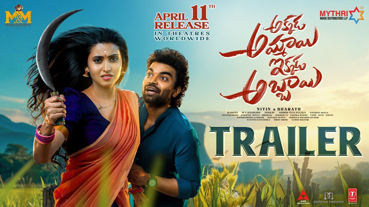 మే 8 న ఓటీటీలోకి రానున్న ‘అక్కడ అమ్మాయి ఇక్కడ అబ్బాయి’