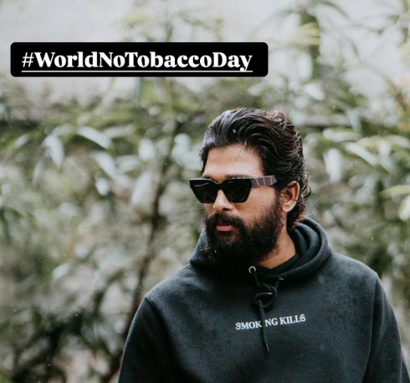 Smoking : ప్లీజ్.. ఆ పని చేయకండి అంటున్న అల్లు అర్జున్