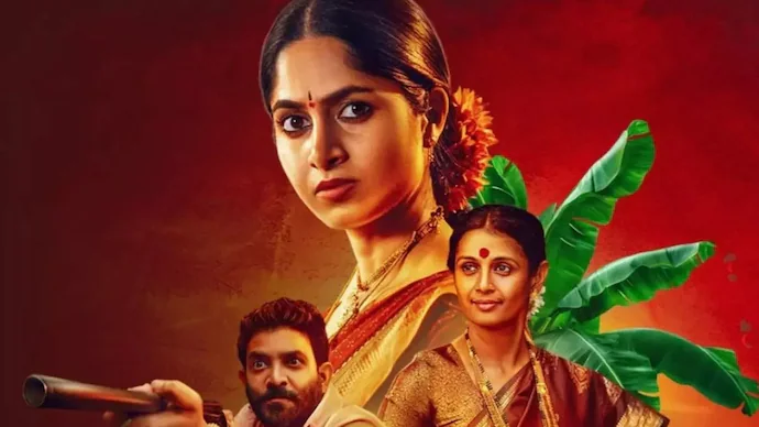 Ayyana Mane: తెలుగులో విడుదల కాబోతున్న‘అయ్యనా మానే’ ఎప్పుడంటే?