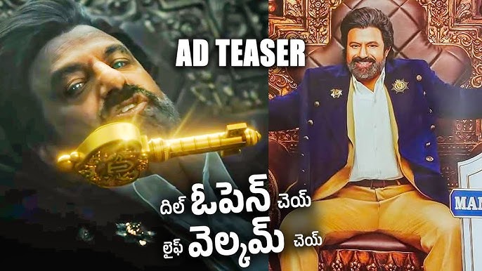 Balakrishna: బాలకృష్ణ ‘మాన్షన్ హౌస్’ యాడ్ చూశారా! ఒక రేంజ్ లో వుంది
