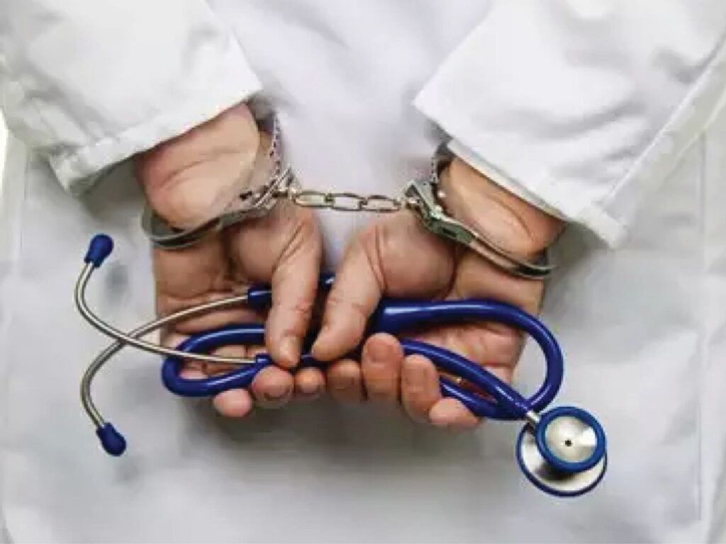 Pune: కిడ్నీ మార్పిడి రాకెట్‌ కేసులో వైద్యుడు అరెస్టు