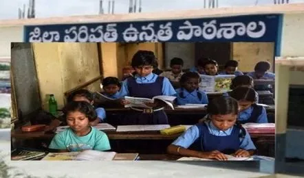 Telangana : తెలంగాణ ప్రభుత్వ బడుల్లో ఇంగ్లీషు మీడియం