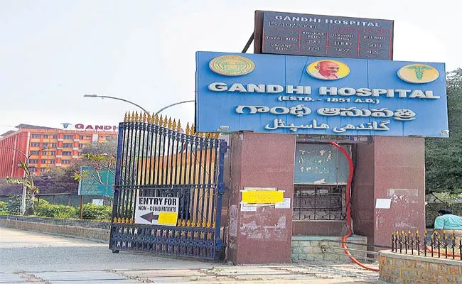 Gandhi Hospital: గాంధీ ఆసుపత్రిలో కొవిడ్ బాధితుల కోసం ప్రత్యేక వార్డులు