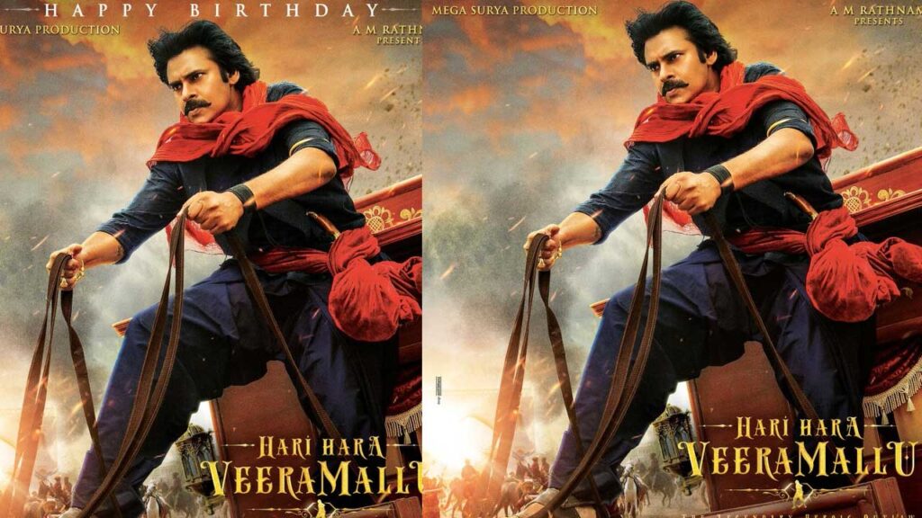 Hari hara Veera mallu: ‘హరిహర వీరమల్లు’ విడుదల ఎప్పుడంటే?