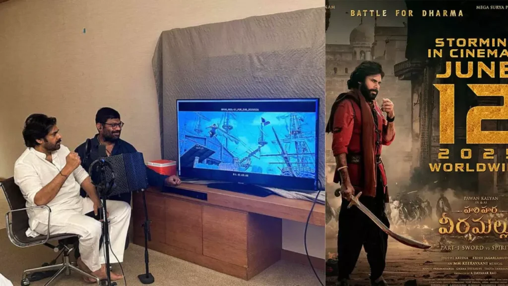 Pawan Kalyan: ‘హ‌రిహ‌ర వీర‌మ‌ల్లు’కు ప‌వ‌న్ డ‌బ్బింగ్‌